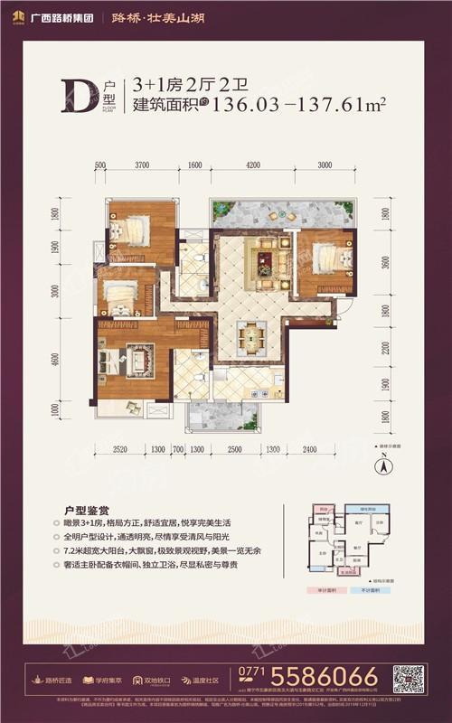 户型图片