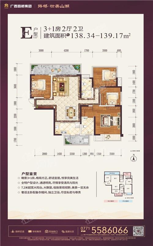 户型图片