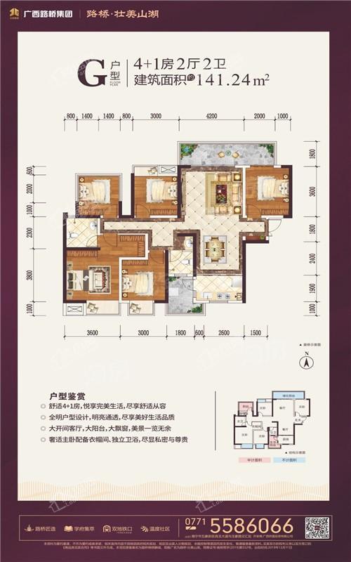 户型图片