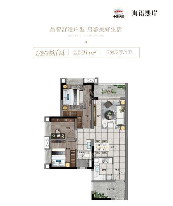 户型图片