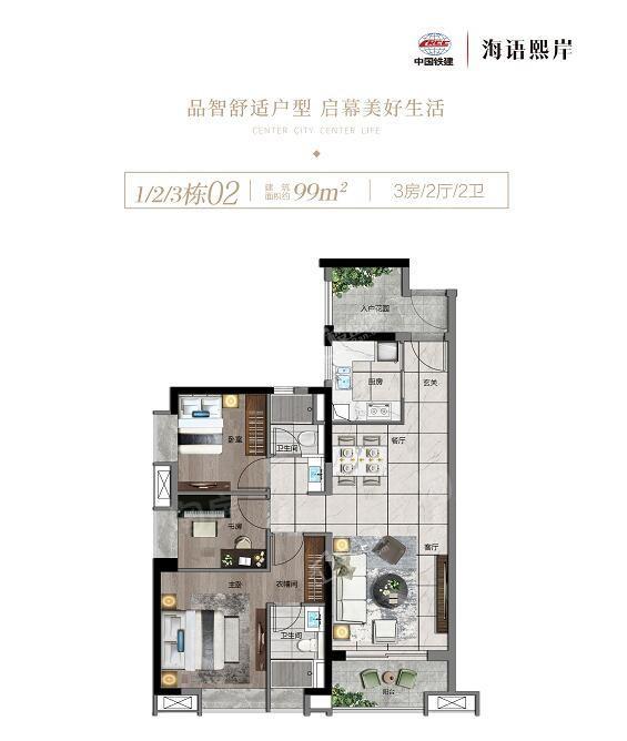 户型图片