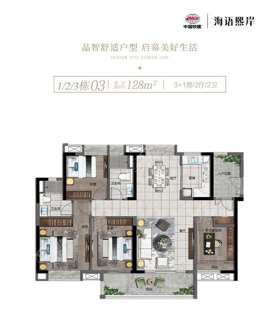 户型图片