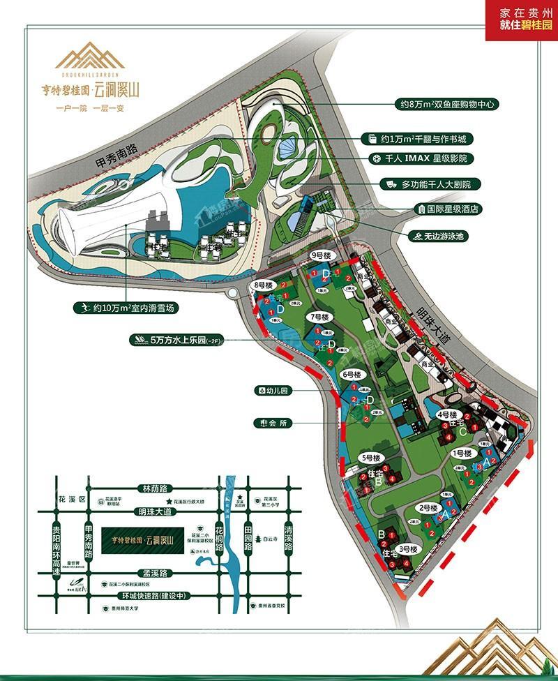 亨特碧桂园云涧溪山效果图