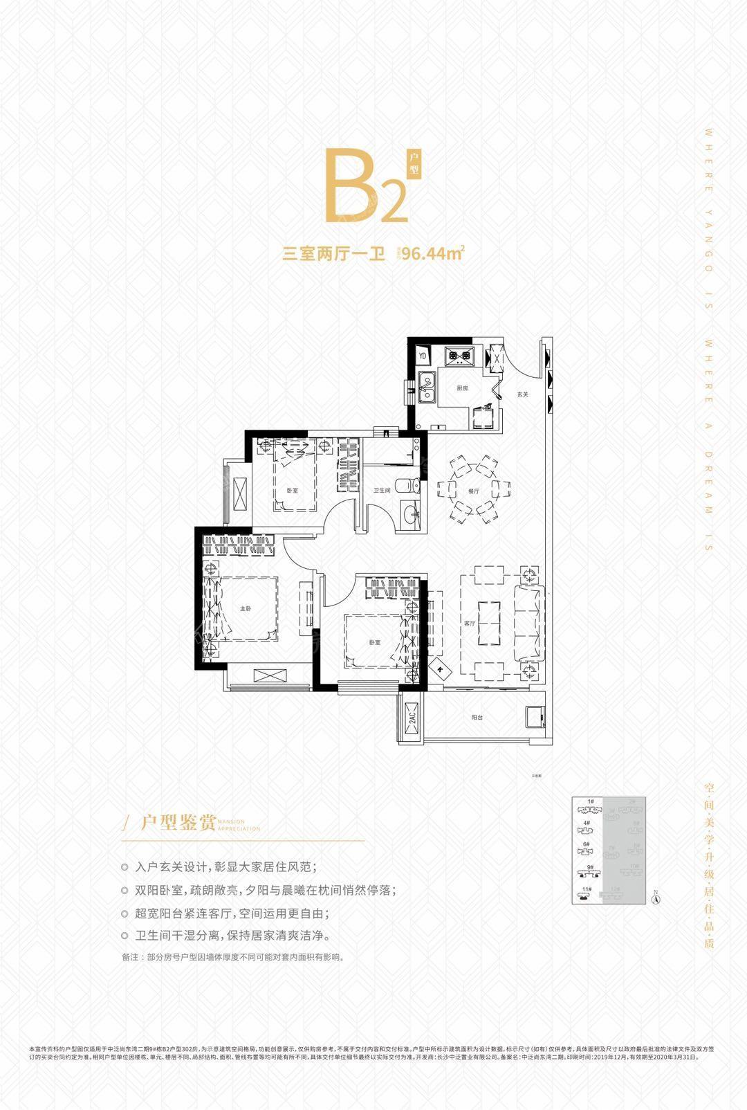 暂无数据