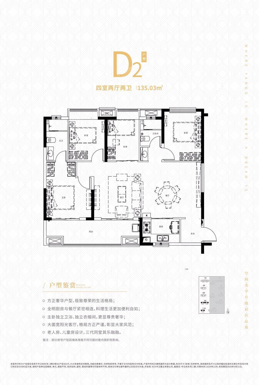 暂无数据