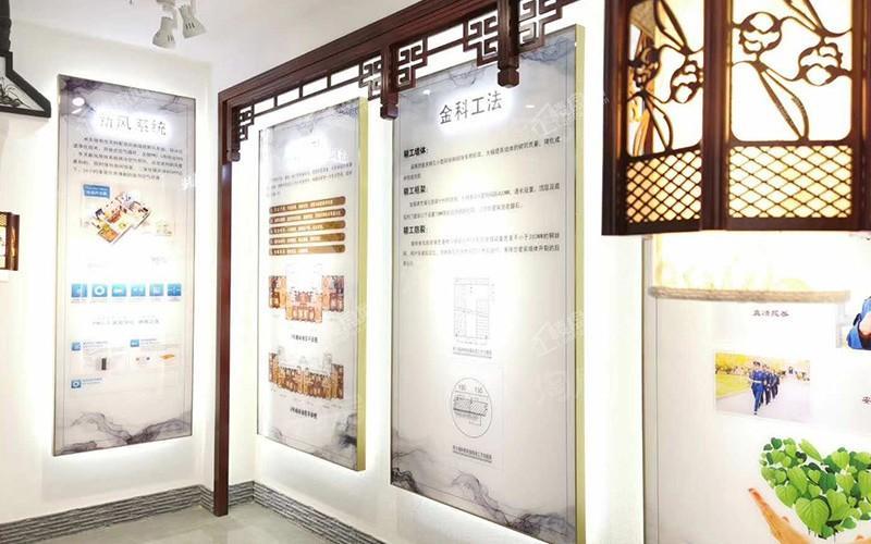 金科梦想传奇实景图