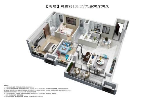 安宁碧桂园131㎡3D户型图 3室2厅2卫1厨