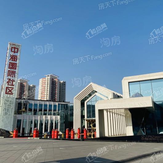 中海国际社区实景图