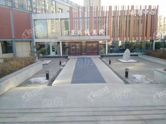 万星北城上院实景图