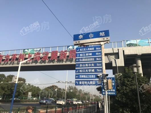 宝地佘山1号配套图
