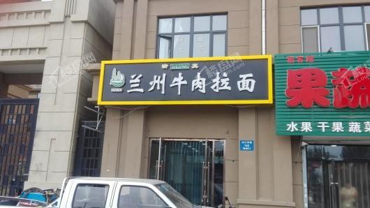 融创城配套图