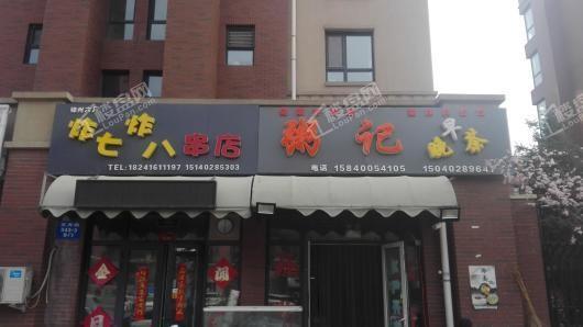 幸福阳光配套图