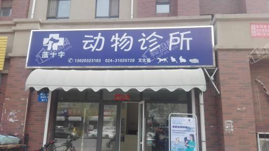 幸福阳光配套图