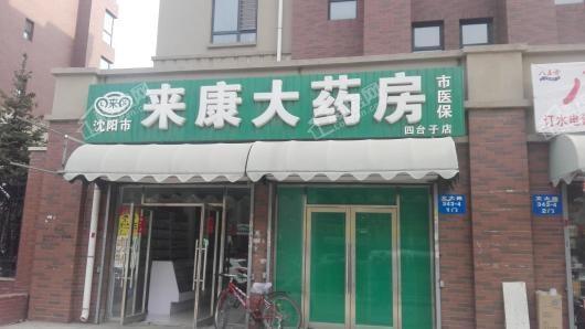 幸福阳光配套图