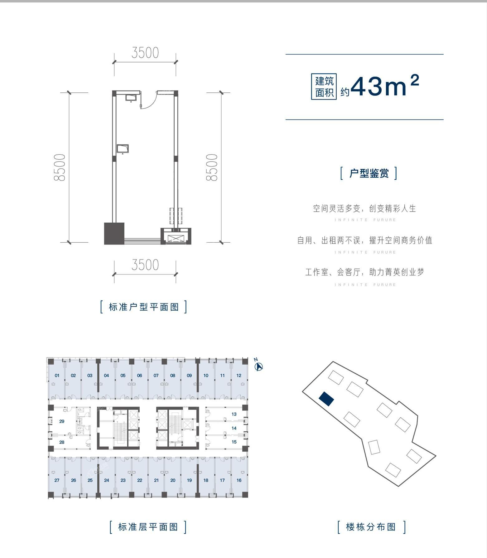 户型图片