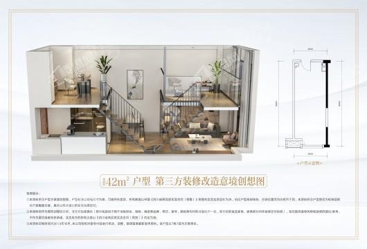 龙湖金地商置璟宸世家样板间