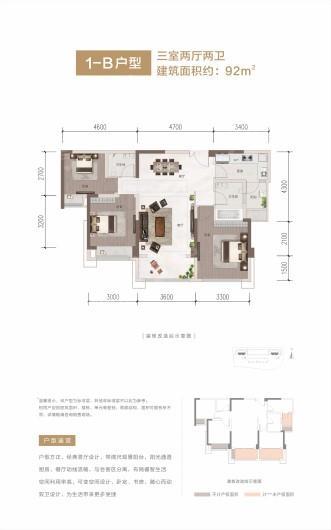 户型图片