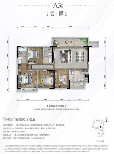 户型图片