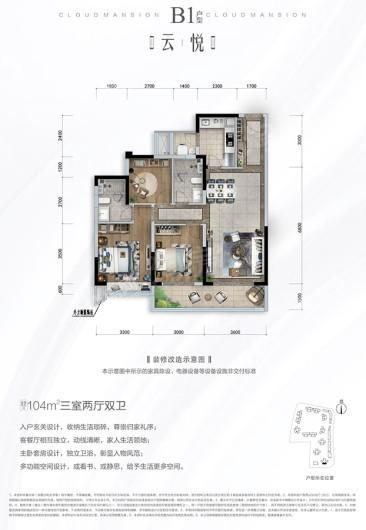 户型图片