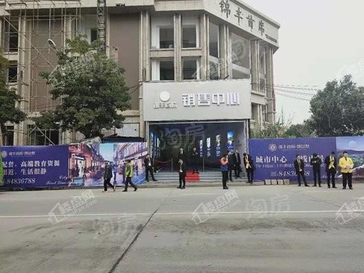 锦丰首席实景图