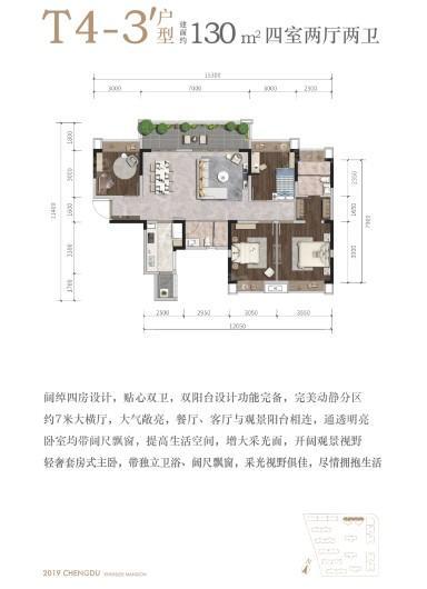 户型图片