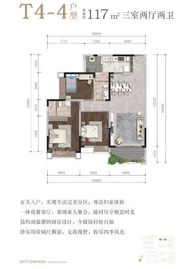户型图片