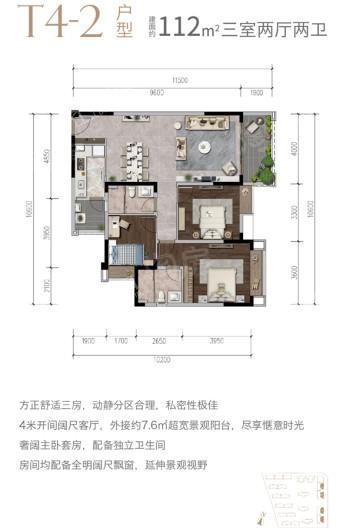 户型图片