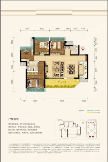 户型图片