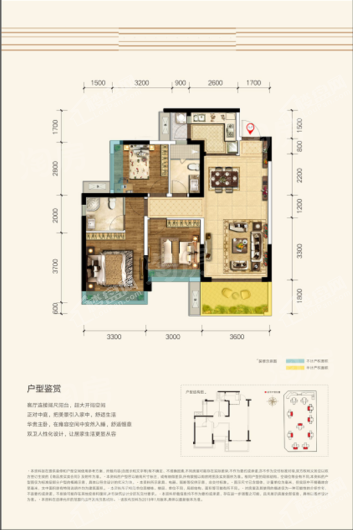 户型图片