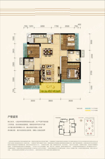 户型图片