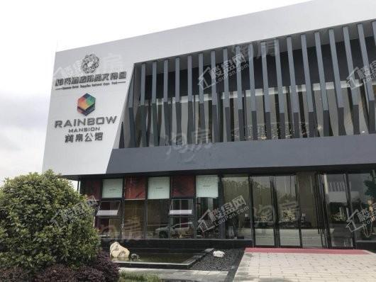 润帛公馆实景图