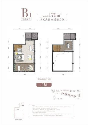 户型图片