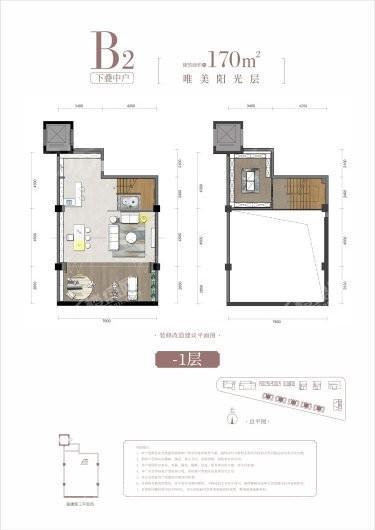 建发星墅4室3厅3卫