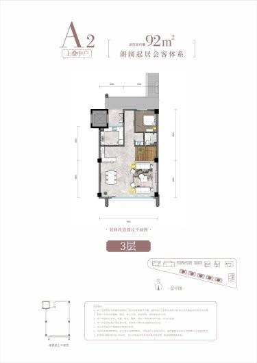 户型图片