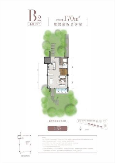 建发星墅4室3厅3卫