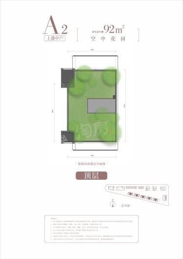 建发星墅4室2厅3卫