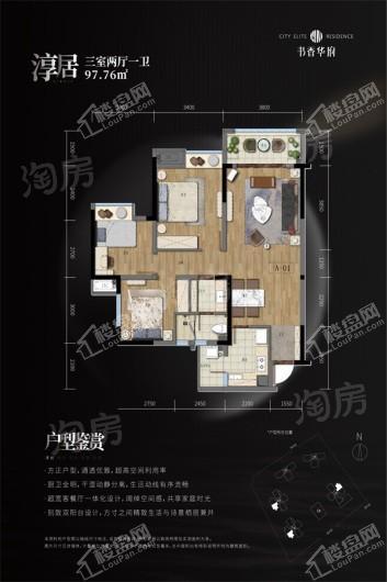 户型图片