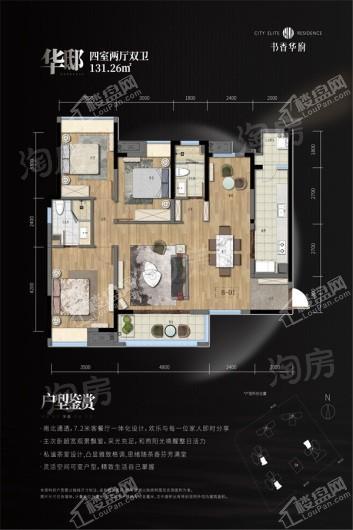 户型图片
