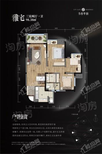 户型图片