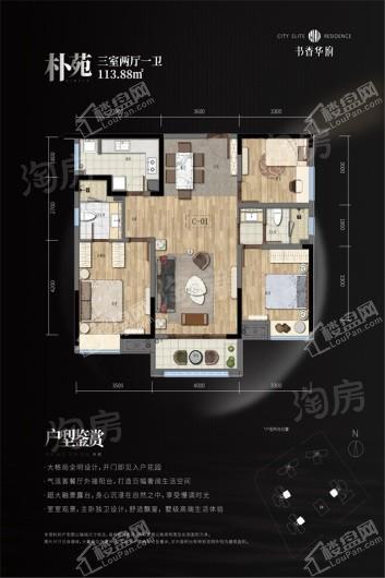 户型图片