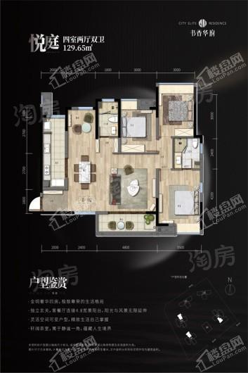 户型图片