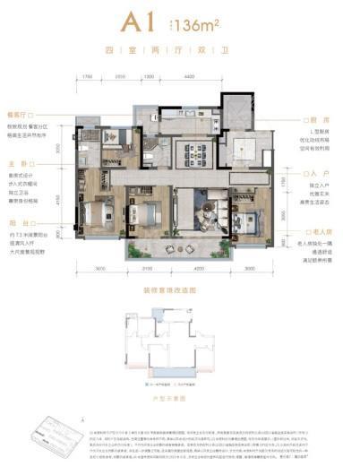 户型图片
