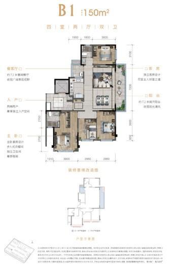 户型图片