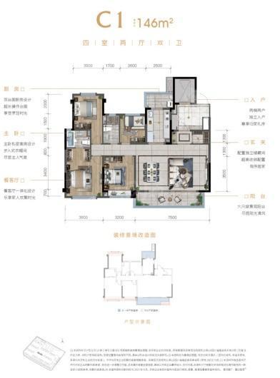 户型图片