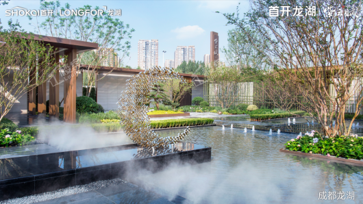 首开龙湖紫云赋项目实景图