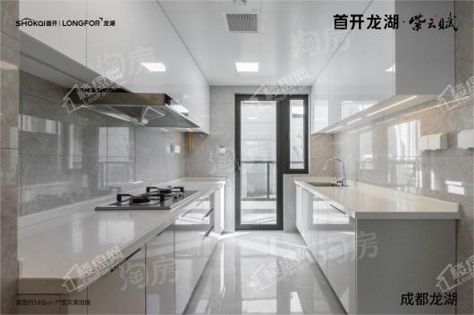 首开龙湖紫云赋项目样板间