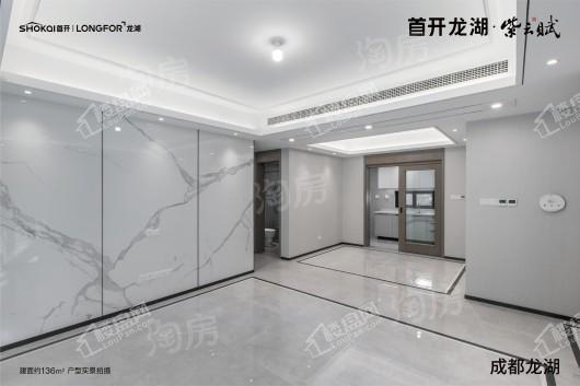 首开龙湖紫云赋项目样板间