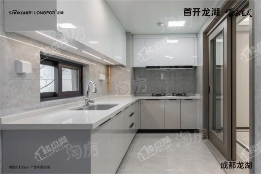 首开龙湖紫云赋项目样板间