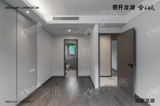 首开龙湖紫云赋项目样板间