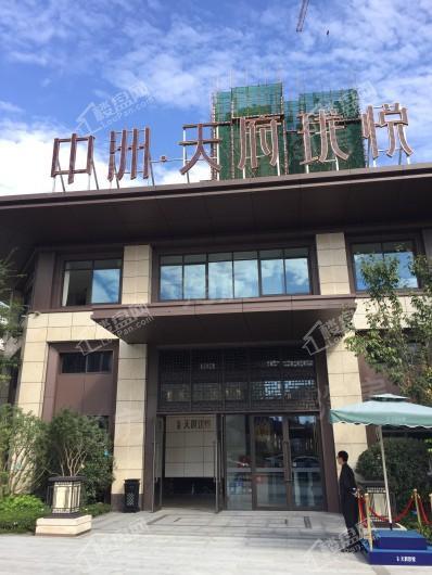 中洲天府珑悦项目实景图